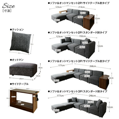 【新商品】ワイドローソファ  Lowel ローウェル 専用別売品 オットマン 送料無料