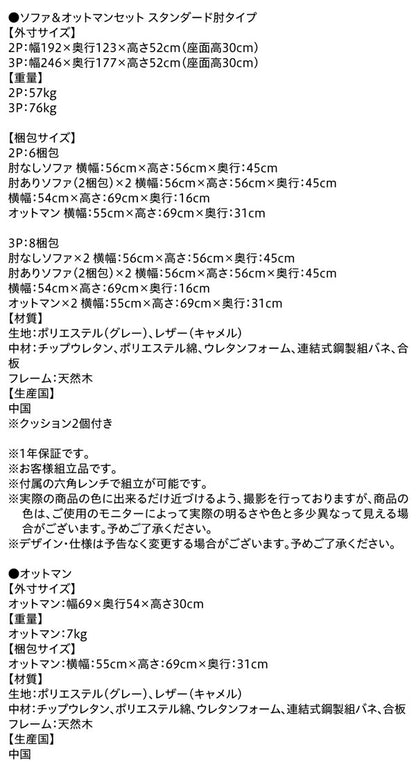 【新商品】ワイドローソファ  Lowel ローウェル 専用別売品 オットマン 送料無料