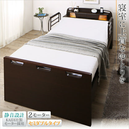 【新商品】お客様組立 寝返りができる棚・コンセント・ライト付き幅広電動介護ベッド ウレタンマットレス付き ２モーター セミダブル 送料無料