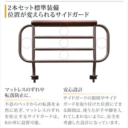【新商品】お客様組立 寝返りができる棚・コンセント・ライト付き幅広電動介護ベッド ウレタンマットレス付き ２モーター セミダブル 送料無料