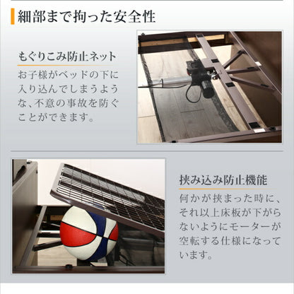 【新商品】お客様組立 寝返りができる棚・コンセント・ライト付き幅広電動介護ベッド ウレタンマットレス付き ２モーター セミダブル 送料無料