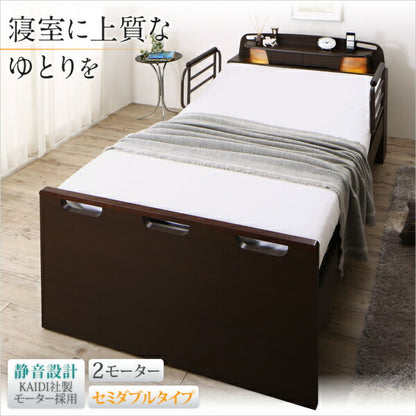【新商品】お客様組立 寝返りができる棚・コンセント・ライト付き幅広電動介護ベッド ウレタンマットレス付き ２モーター セミダブル 送料無料