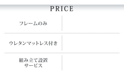【新商品】お客様組立 寝返りができる棚・コンセント・ライト付き幅広電動介護ベッド ウレタンマットレス付き ２モーター セミダブル 送料無料