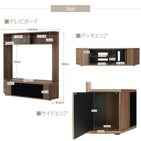 【新商品】ハイタイプコーナーテレビボード コーナープラス Corner+ テレビボード 150 161 40 送料無料