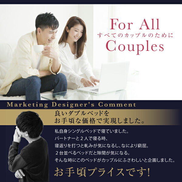 【新商品】国産　コンセント・照明付　カップルにうれしいフロアベッド   天然ラテックス入り国産ポケットコイルマットレス付き ダブル 送料無料