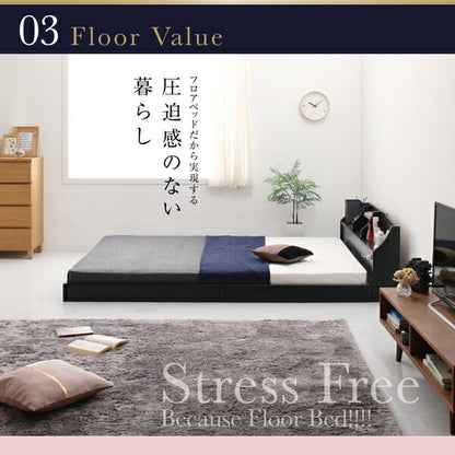 【新商品】国産　コンセント・照明付　カップルにうれしいフロアベッド   国産ボンネルコイルマットレス付き ダブル 送料無料