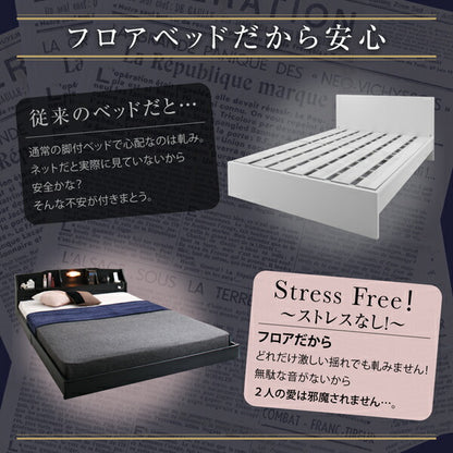 【新商品】国産　コンセント・照明付　カップルにうれしいフロアベッド   ボンネルコイルマットレス付き ダブル 送料無料