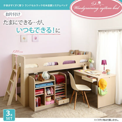 【新商品】お客様組立 子供がすくすく育つ　ランドセルラック付木目調システムベッド Mamma マンマ シングル 送料無料