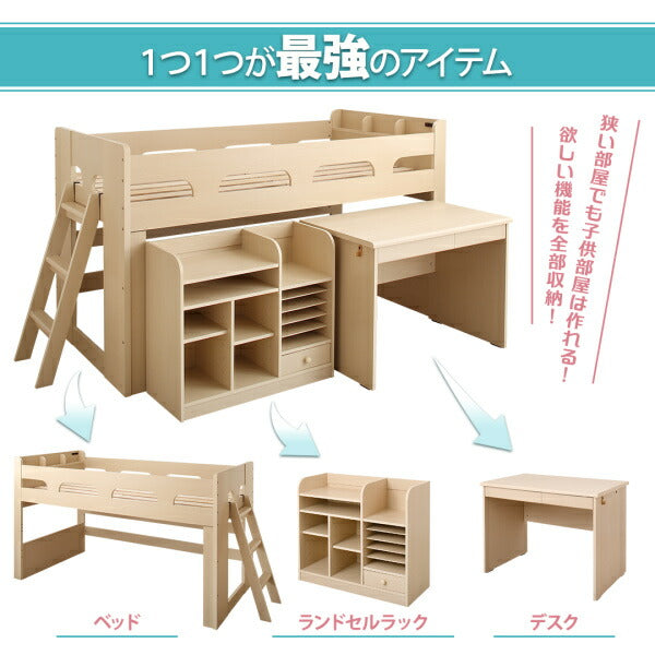 【新商品】お客様組立 子供がすくすく育つ　ランドセルラック付木目調システムベッド Mamma マンマ シングル 送料無料