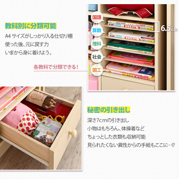 【新商品】お客様組立 子供がすくすく育つ　ランドセルラック付木目調システムベッド Mamma マンマ シングル 送料無料