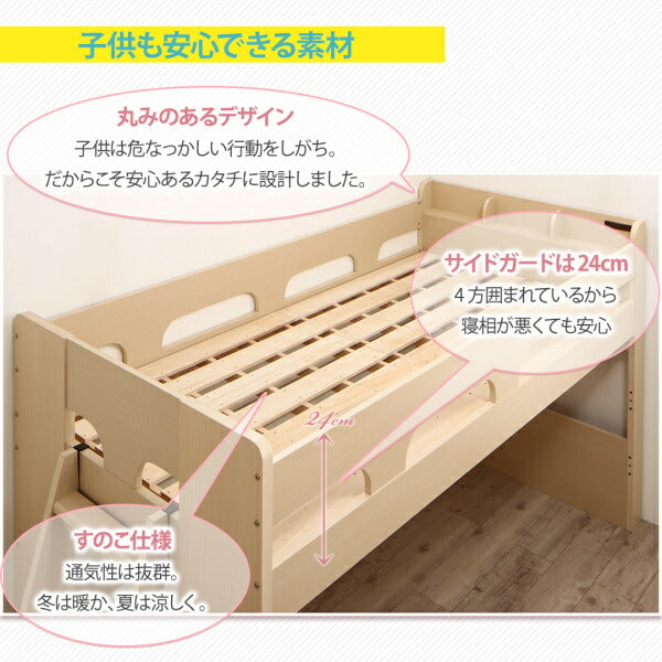 【新商品】お客様組立 子供がすくすく育つ　ランドセルラック付木目調システムベッド Mamma マンマ シングル 送料無料