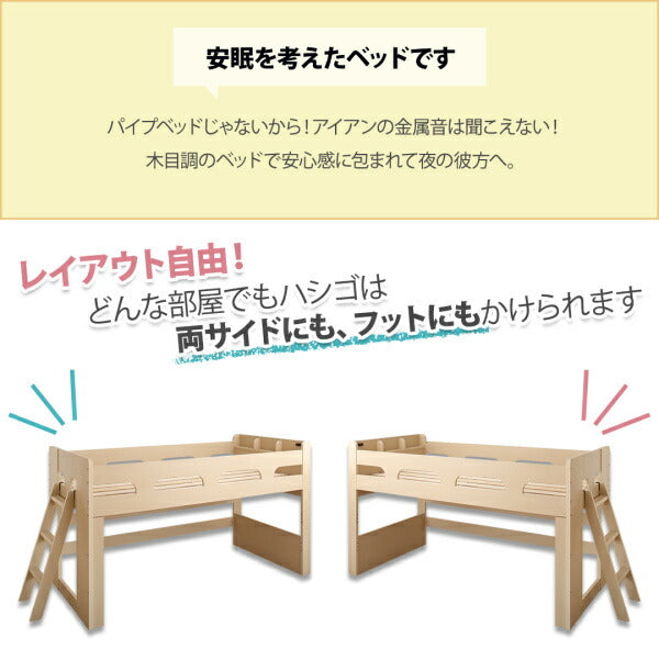 【新商品】お客様組立 子供がすくすく育つ　ランドセルラック付木目調システムベッド Mamma マンマ シングル 送料無料