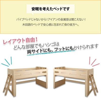 【新商品】お客様組立 子供がすくすく育つ　ランドセルラック付木目調システムベッド Mamma マンマ シングル 送料無料
