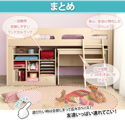 【新商品】お客様組立 子供がすくすく育つ　ランドセルラック付木目調システムベッド Mamma マンマ シングル 送料無料