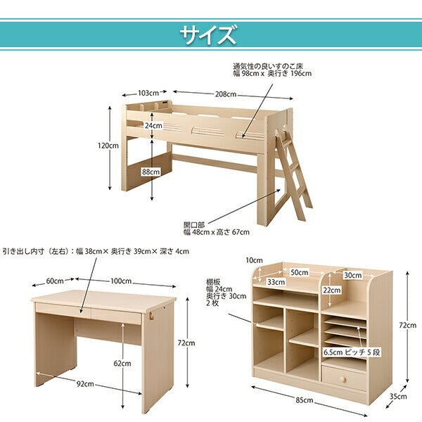 【新商品】お客様組立 子供がすくすく育つ　ランドセルラック付木目調システムベッド Mamma マンマ シングル 送料無料