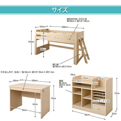 【新商品】お客様組立 子供がすくすく育つ　ランドセルラック付木目調システムベッド Mamma マンマ シングル 送料無料