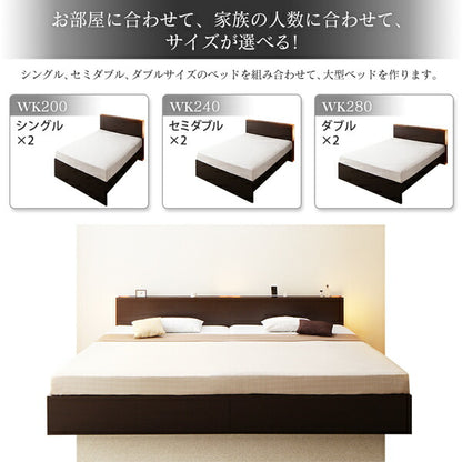 【新商品】組立設置付 高さ調整できる国産ファミリーベッド LANZA ランツァ 羊毛入りゼルトスプリングマットレス付き ワイドK280 送料無料