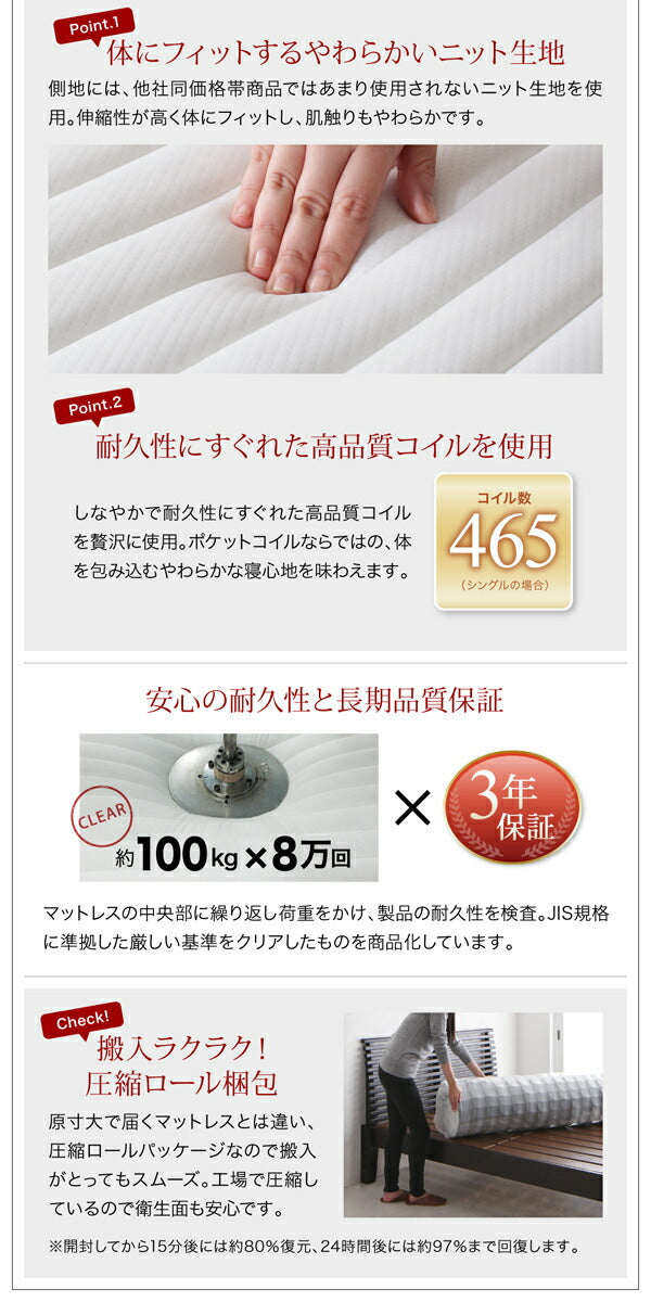 組立設置付 高さ調整できる国産ファミリーベッド LANZA ランツァ スタンダードボンネルコイルマットレス付き セミダブル 送料無料