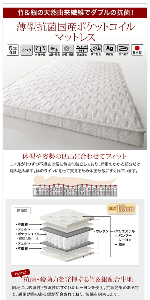 組立設置付 高さ調整できる国産ファミリーベッド LANZA ランツァ スタンダードボンネルコイルマットレス付き セミダブル 送料無料