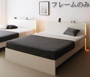 【新商品】お客様組立 高さ調整できる国産ファミリーベッド LANZA ランツァ ベッドフレームのみ ダブル 送料無料