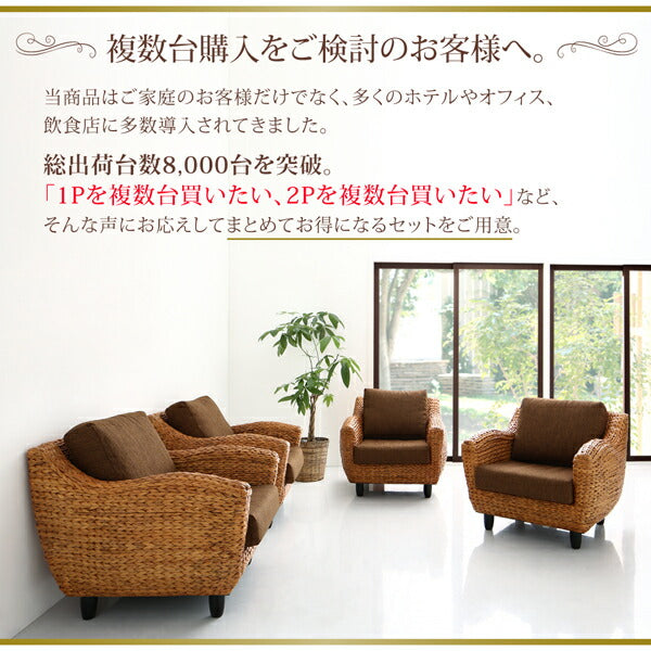【新商品】ホテルやサロン、オフィスにも　高級リラクシングヒヤシンスソファ Lamama ラママ ソファ 3P 送料無料