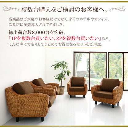 【新商品】ホテルやサロン、オフィスにも　高級リラクシングヒヤシンスソファ Lamama ラママ ソファ4点セット 2P×4 送料無料