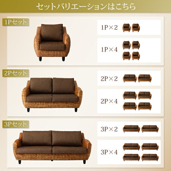 【新商品】ホテルやサロン、オフィスにも　高級リラクシングヒヤシンスソファ Lamama ラママ ソファ 3P 送料無料