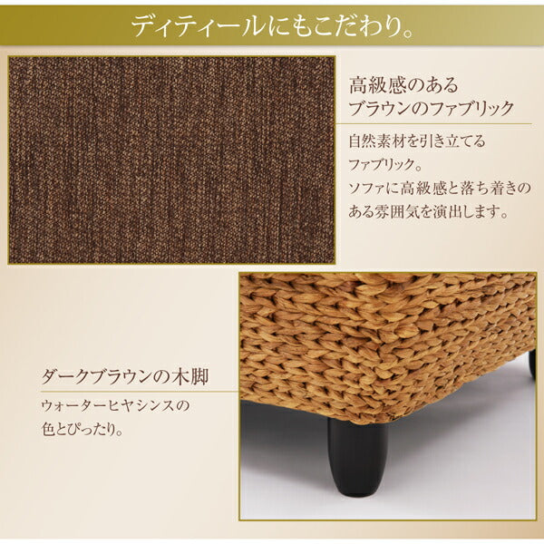 【新商品】ホテルやサロン、オフィスにも　高級リラクシングヒヤシンスソファ Lamama ラママ オットマン 送料無料