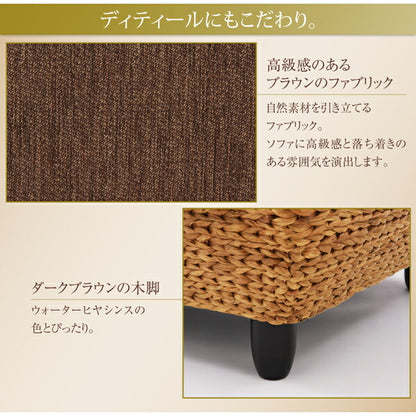 【新商品】ホテルやサロン、オフィスにも　高級リラクシングヒヤシンスソファ Lamama ラママ オットマン 送料無料