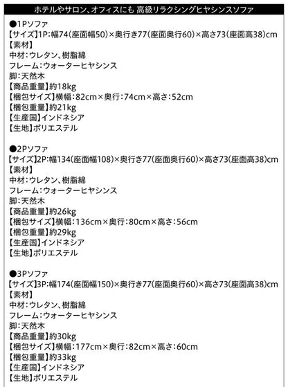 【新商品】ホテルやサロン、オフィスにも　高級リラクシングヒヤシンスソファ Lamama ラママ ローテーブル W100 送料無料