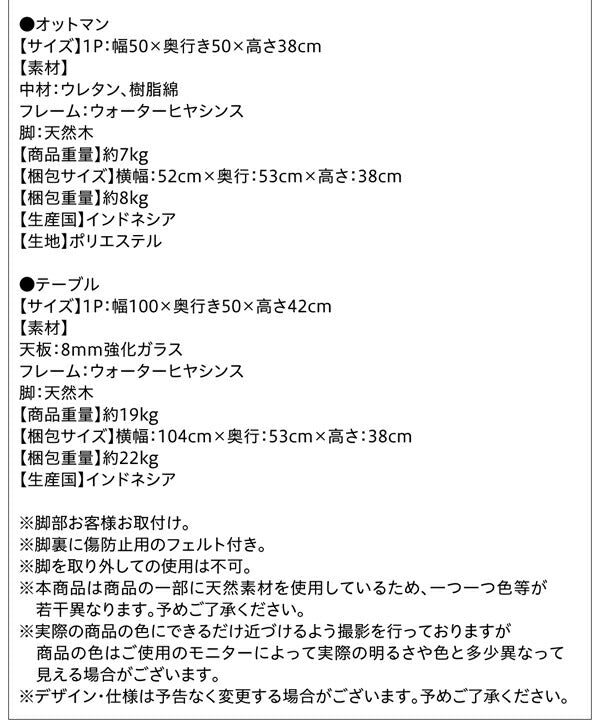 【新商品】ホテルやサロン、オフィスにも　高級リラクシングヒヤシンスソファ Lamama ラママ ソファ 2P 送料無料