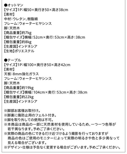 【新商品】ホテルやサロン、オフィスにも　高級リラクシングヒヤシンスソファ Lamama ラママ ソファ 3P 送料無料