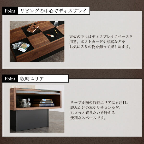 【新商品】国産完成品　ウォルナット調　引き戸リビング収納シリーズ Ibura イブラ センタ―テーブル W105 送料無料