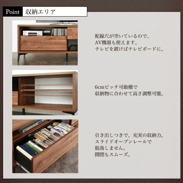 【新商品】国産完成品　ウォルナット調　引き戸リビング収納シリーズ Ibura イブラ センタ―テーブル W105 送料無料