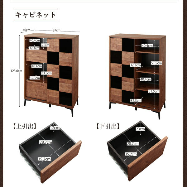 【新商品】国産完成品　ウォルナット調　引き戸リビング収納シリーズ Ibura イブラ キャビネット 送料無料