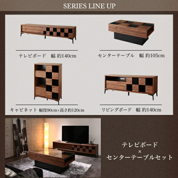 【新商品】国産完成品　ウォルナット調　引き戸リビング収納シリーズ Ibura イブラ キャビネット 送料無料