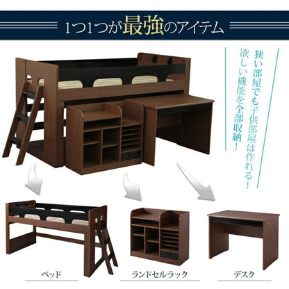 【新商品】お客様組立 子供がすくすく育つ　ランドセルラック付木目調システムベッド Gintan ギンタン シングル 送料無料