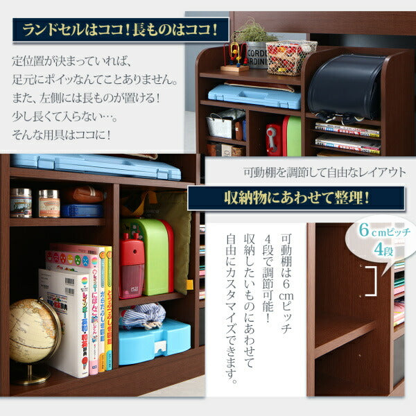 【新商品】お客様組立 子供がすくすく育つ　ランドセルラック付木目調システムベッド Gintan ギンタン シングル 送料無料