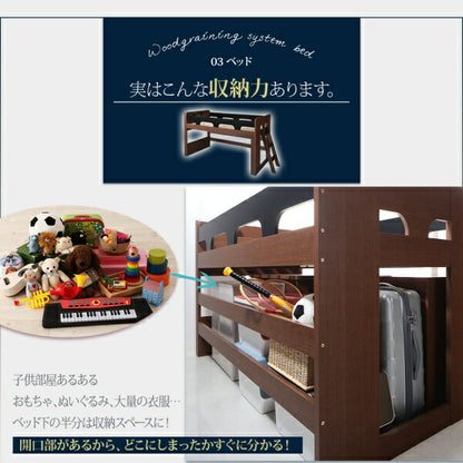 【新商品】お客様組立 子供がすくすく育つ　ランドセルラック付木目調システムベッド Gintan ギンタン シングル 送料無料