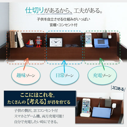 【新商品】お客様組立 子供がすくすく育つ　ランドセルラック付木目調システムベッド Gintan ギンタン シングル 送料無料
