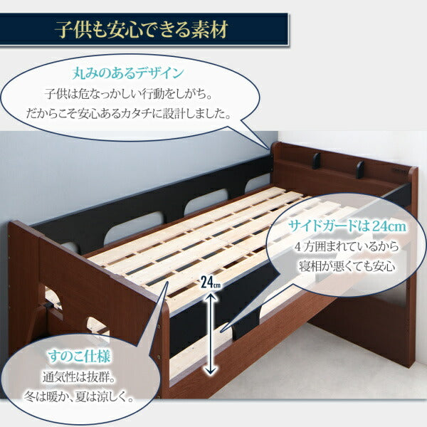 【新商品】お客様組立 子供がすくすく育つ　ランドセルラック付木目調システムベッド Gintan ギンタン シングル 送料無料