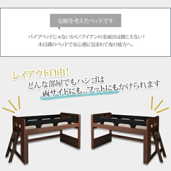 【新商品】お客様組立 子供がすくすく育つ　ランドセルラック付木目調システムベッド Gintan ギンタン シングル 送料無料