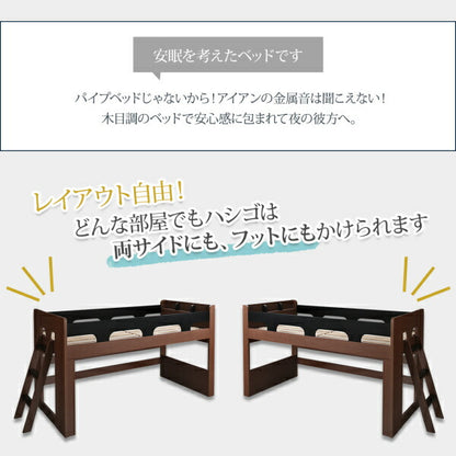 【新商品】お客様組立 子供がすくすく育つ　ランドセルラック付木目調システムベッド Gintan ギンタン シングル 送料無料