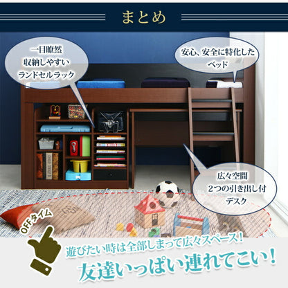 【新商品】お客様組立 子供がすくすく育つ　ランドセルラック付木目調システムベッド Gintan ギンタン シングル 送料無料