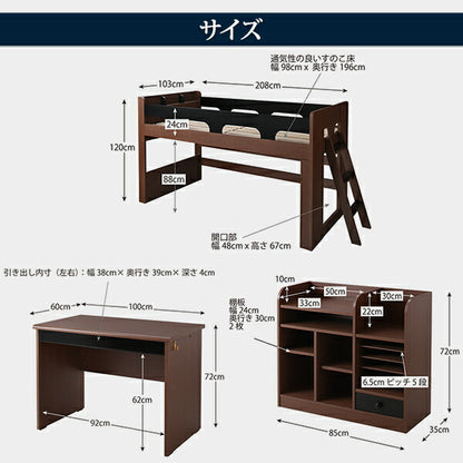 【新商品】お客様組立 子供がすくすく育つ　ランドセルラック付木目調システムベッド Gintan ギンタン シングル 送料無料