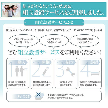 【新商品】お客様組立 子供がすくすく育つ　ランドセルラック付木目調システムベッド Gintan ギンタン シングル 送料無料