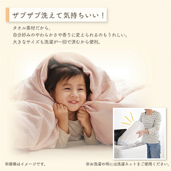 【新商品】世界の今治タオル 綿100%　家族のためのコットンタオルシリーズ  敷きパッド ワイドK240 送料無料