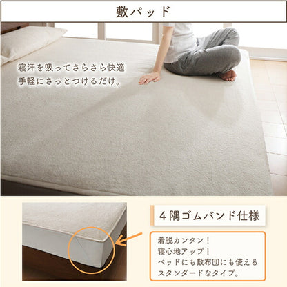 【新商品】世界の今治タオル 綿100%　家族のためのコットンタオルシリーズ  敷きパッド ワイドK240 送料無料
