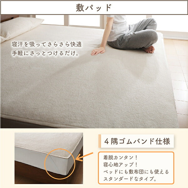 【新商品】世界の今治タオル 綿100%　家族のためのコットンタオルシリーズ  敷きパッド クイーン 送料無料