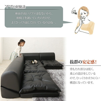 【新商品】フロアコーナーソファ Populs ポプルス ソファ3点セット 1P+2P+コーナー 送料無料